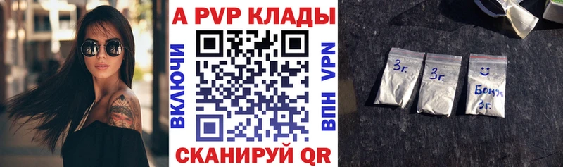 А ПВП VHQ  дарнет шоп  Бабушкин 