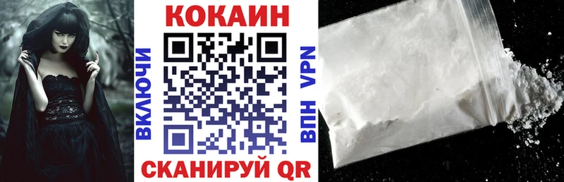 цены   Бабушкин  Cocaine Эквадор 