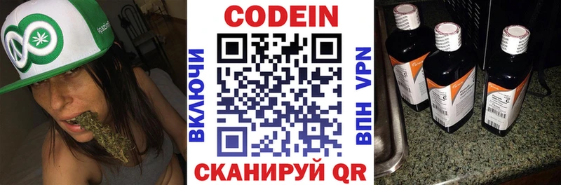 blacksprut сайт Бабушкин мориарти телеграм Кодеиновый сироп Lean напиток Lean (лин)