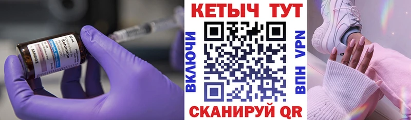 Кетамин VHQ Бабушкин