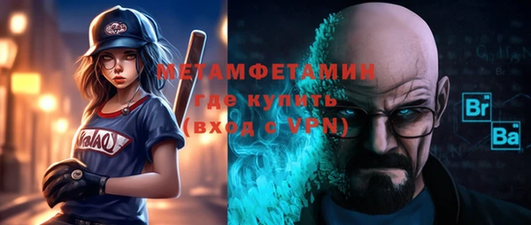 ALPHA-PVP Алексеевка