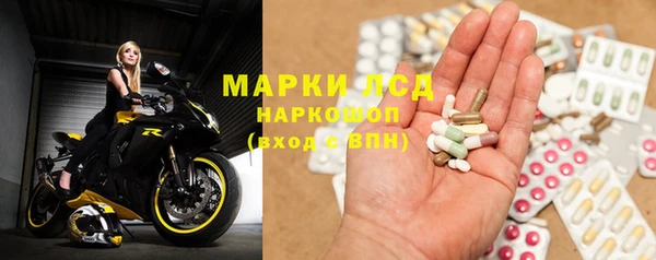 ГАЛЛЮЦИНОГЕННЫЕ ГРИБЫ Нязепетровск