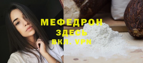 ALPHA-PVP Алексеевка