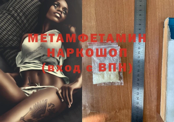 а пвп мука Алексин