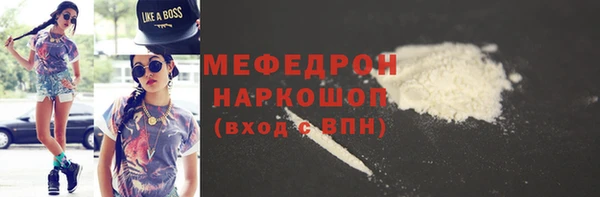 таблы Няндома
