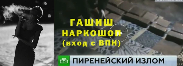ALPHA-PVP Алексеевка