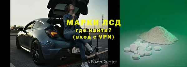 ALPHA-PVP Алексеевка