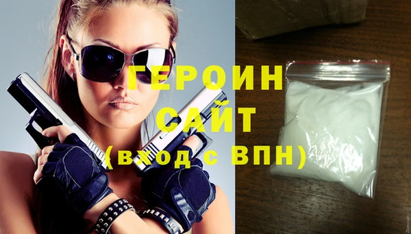героин Алзамай