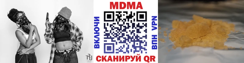 МДМА VHQ  Бабушкин 