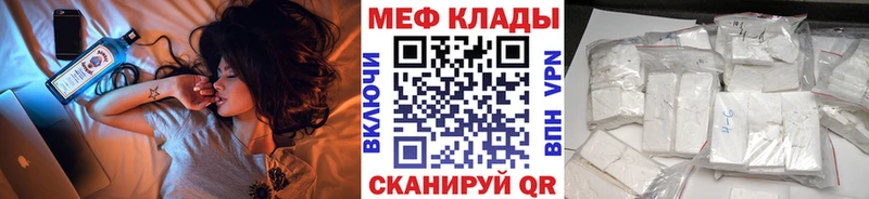 блэк спрут вход  Бабушкин  Меф VHQ 