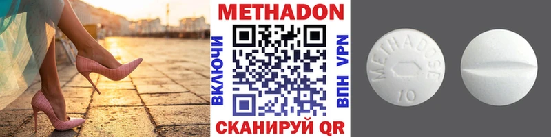 МЕТАДОН мёд Бабушкин