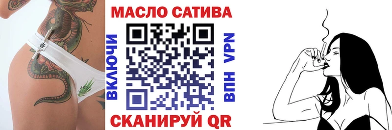ТГК гашишное масло  ОМГ ОМГ онион  Бабушкин 